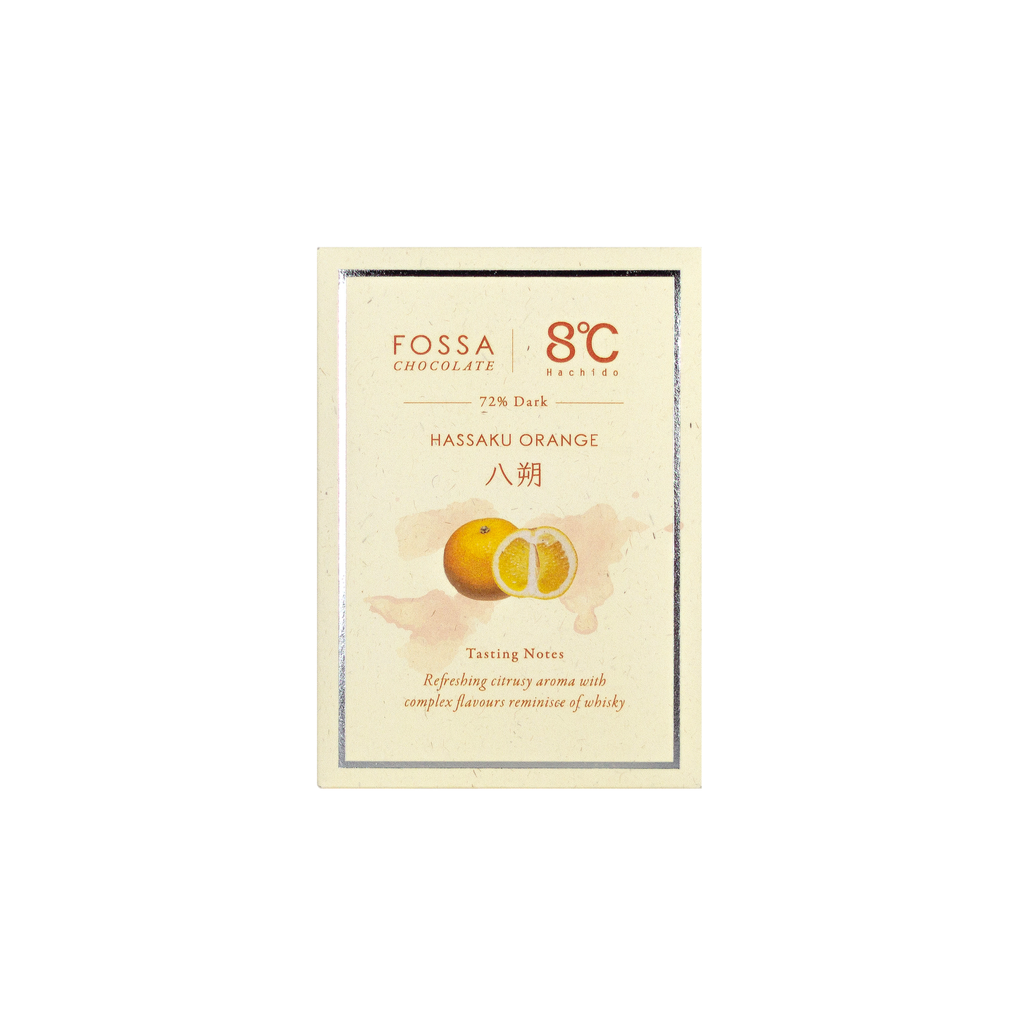 Hassaku Orange - [Small Batch]